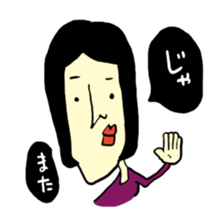 i wanted to be a good woman...3 sticker #7999596