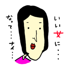 i wanted to be a good woman...3 sticker #7999602