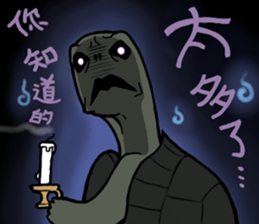 Tortoise diary - Part.2 sticker #7999695