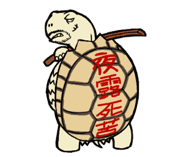 Tortoise diary - Part.2 sticker #7999696