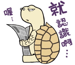 Tortoise diary - Part.2 sticker #7999702