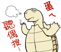 Tortoise diary - Part.2 sticker #7999707