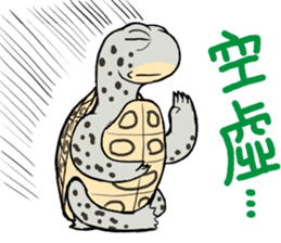 Tortoise diary - Part.2 sticker #7999712
