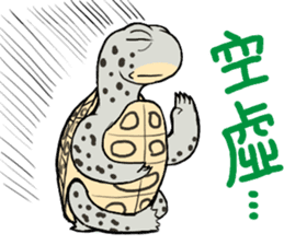 Tortoise diary - Part.2 sticker #7999712