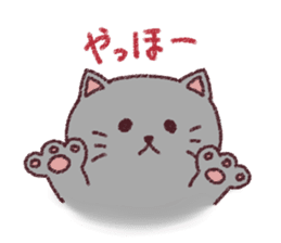 Chibidebu cat sticker #7999844