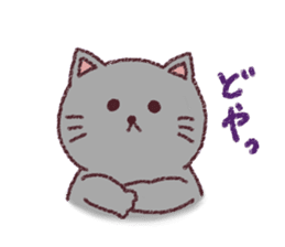 Chibidebu cat sticker #7999849