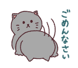 Chibidebu cat sticker #7999850