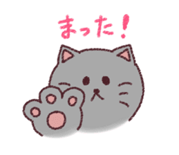 Chibidebu cat sticker #7999857