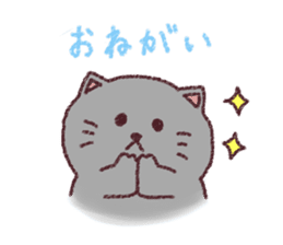 Chibidebu cat sticker #7999860