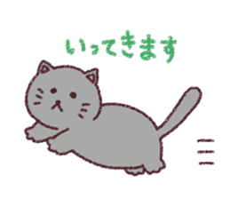 Chibidebu cat sticker #7999865