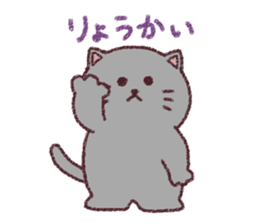 Chibidebu cat sticker #7999866