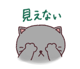 Chibidebu cat sticker #7999867