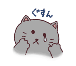 Chibidebu cat sticker #7999868