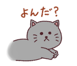 Chibidebu cat sticker #7999872