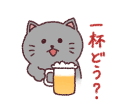 Chibidebu cat sticker #7999876