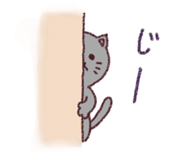 Chibidebu cat sticker #7999880