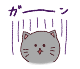 Chibidebu cat sticker #7999881