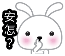 Cotton Bunny 2 sticker #8000125