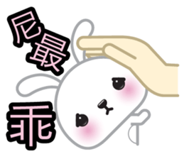 Cotton Bunny 2 sticker #8000129