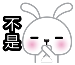 Cotton Bunny 2 sticker #8000133