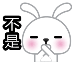 Cotton Bunny 2 sticker #8000133