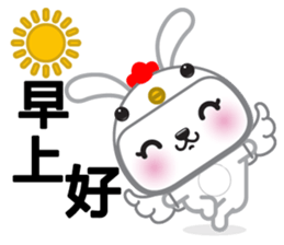 Cotton Bunny 2 sticker #8000134
