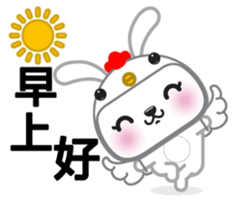 Cotton Bunny 2 sticker #8000134