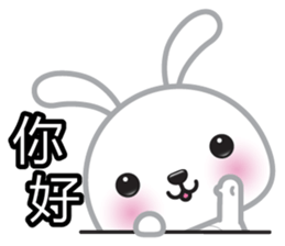 Cotton Bunny 2 sticker #8000135