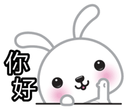 Cotton Bunny 2 sticker #8000135