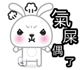 Cotton Bunny 2 sticker #8000136