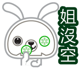 Cotton Bunny 2 sticker #8000139