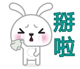 Cotton Bunny 2 sticker #8000142