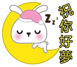 Cotton Bunny 2 sticker #8000147