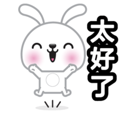 Cotton Bunny 2 sticker #8000148