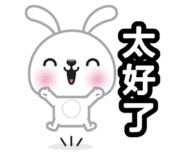 Cotton Bunny 2 sticker #8000148