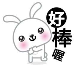 Cotton Bunny 2 sticker #8000149