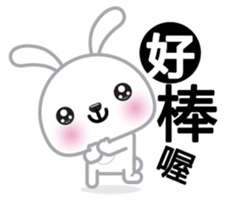 Cotton Bunny 2 sticker #8000149