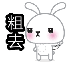 Cotton Bunny 2 sticker #8000152