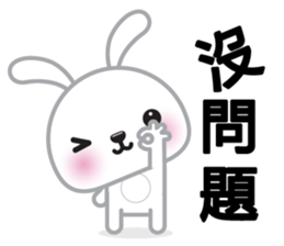 Cotton Bunny 2 sticker #8000154