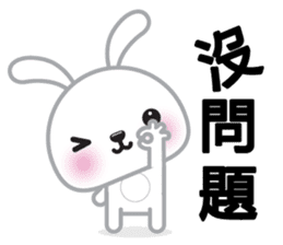 Cotton Bunny 2 sticker #8000154