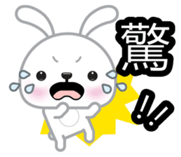 Cotton Bunny 2 sticker #8000161