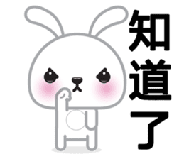 Cotton Bunny 2 sticker #8000162