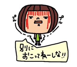 Deko-chan Okayama valve sticker #8000288