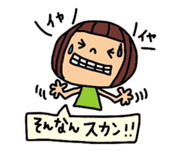 Deko-chan Okayama valve sticker #8000307