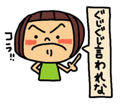 Deko-chan Okayama valve sticker #8000312