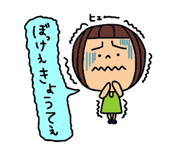 Deko-chan Okayama valve sticker #8000319