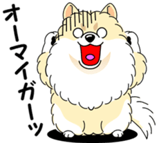 Cute Pomeranian dog sticker #8000350