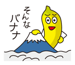 SONNA-BANANAs sticker #8000447