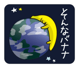 SONNA-BANANAs sticker #8000449