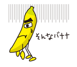 SONNA-BANANAs sticker #8000450